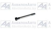  Болт L=145мм (240-1002047) от АквилонАвто