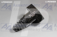 2522-3503500 Цилиндр тормозной рабочий L-POWER (LP35061201) от АквилонАвто