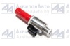 Регулятор давления впрыскивания (1841217С91) от АквилонАвто
