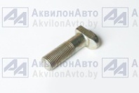Болт (5335-3104008) от АквилонАвто