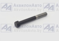 Болт (260-1008027) от АквилонАвто