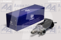 9700514400 Пневмогидроусилитель сцепления (ПГУ) МАЗ 103, 251, 206, 256; ПАЗ 3204/05 LP3503269 L-POWER (LP3503269) от АквилонАвто