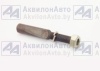 Клин пальца ушка рессоры (с гайкой) МАЗ (500А-2912482) от АквилонАвто