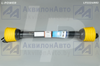 Вал карданный T4-1000-1500/Z 8х8 (10.040.6000-22, крест. 27x74,6) L-POWER (LP2224882) от АквилонАвто