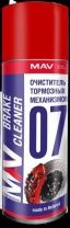 Очиститель тормозных механизмов (07 MAV brake cleaner (650 мл.)) от АквилонАвто