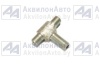 Тройник (403010) от АквилонАвто