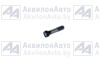 Болт крепления противовеса (240-1005018) от АквилонАвто