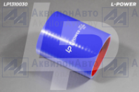1317.14 Патрубок 70х100 силиконовый интеркулера МТЗ L-POWER (LP1310030) от АквилонАвто
