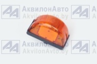 Повторитель поворота боковой (полукруглый) (БПУП-6.1) от АквилонАвто