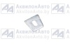 Стопор (64221-3501134) (5440-3501134) от АквилонАвто