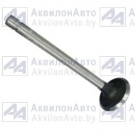 Клапан впускной (А) (Д37М-1007014) от АквилонАвто