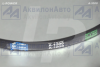 Ремень (11х10-1000) L-POWER (А-1000) от АквилонАвто