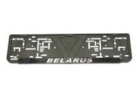 Рамка номерного знака BELARUS (Рамка номерного знака BELARUS) от АквилонАвто