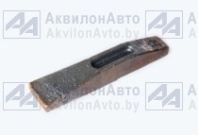 Зуб наварной ТО-49 (ЭО-2621) (26.580.14.05) от АквилонАвто