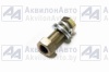 Болт М16х1,5х45 седельного устройства в сб.(болт.гайка.гровер) (372629) от АквилонАвто