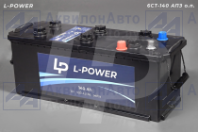 Аккумулятор Кайнар "L-POWER" +слева (6СТ-140 АПЗ о.п.) от АквилонАвто