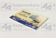 Каталог 83781,-93802,-93866,-938662,-93892,-9758, 9758-30, 9506(2001г) от АквилонАвто