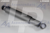 40.УЛИГ.452995.021, 53212-2905006 Амортизатор передний/задний КАМАЗ, ПАЗ 3205 L-POWER (LP2901013) от АквилонАвто