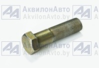 Шпилька колесная без гайки пневмомост  (У2210.03-00.054) от АквилонАвто