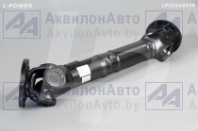 5256-2201010-11 Вал карданный L=750 L-POWER (LP22045256) от АквилонАвто
