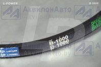 Ремень (14х10-1000) L-POWER (В-1000) от АквилонАвто