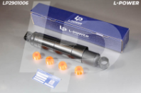 54327-2915006-20 Амортизатор задний 290/475 МАЗ 5432, 6310 (PU втулки!) L-POWER (LP2901006PU) от АквилонАвто