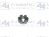 Гайка (70-3003032) от АквилонАвто