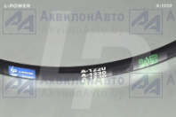Ремень (11х10-1220) L-POWER (А-1220) от АквилонАвто