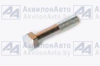 Болт (372798) от АквилонАвто