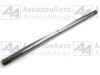 Ось (80-4605026-01) от АквилонАвто