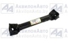 Вал карданный МТЗ-3522 передний ВОМ (3520-4209005-А) от АквилонАвто