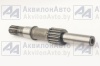 Вал (70-1601021-Б) от АквилонАвто