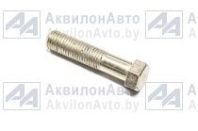 Болт (3522-2300001) от АквилонАвто