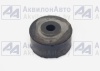 Подушка кабины верхняя (130-5001332) от АквилонАвто