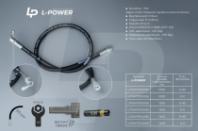 S17х1000 D-06.1SN 0-90 РВД L-POWER (LP1SN17910006) от АквилонАвто