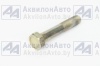 Болт М20х1.5-110 вилки амортизатора 4370 (372836) от АквилонАвто