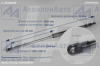 11.6.6308010, 21.054 Пружина газовая МТЗ (LP500204) от АквилонАвто