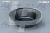 095.110-01 Мембрана тормозной камеры (глубокая, h=48) ТИП-16 L-POWER (LP350216G) от АквилонАвто