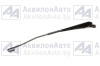 Рычаг стеклоочистителя с загибом (L=55см) (64221-5205150 АЕ) от АквилонАвто