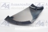 Щиток боковой правый (СНЛК863-00.00.00.00-01) (6430-8401126) от АквилонАвто