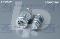 М20х1,5-Евро Муфта разрывная ЕВРО (кл.24) L-POWER (LP9001001) от АквилонАвто