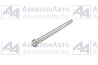 БОЛТ (310046-П29) от АквилонАвто