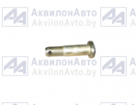 Болт (320-4605094-Б) от АквилонАвто