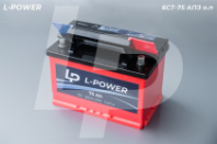 Аккумулятор Кайнар "L-POWER" +справа (6СТ-75 АПЗ о.п.) от АквилонАвто