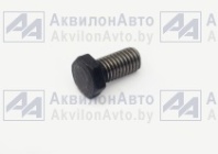 Болт (260-1008042) от АквилонАвто