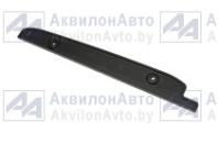 Накладка (6501-2803230-000) от АквилонАвто