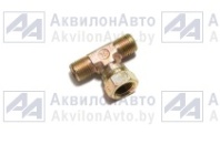 Штуцер соединительный тройник с гайкой М16х1,5 (ШСТГ19) от АквилонАвто