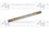 Шпилька (587.220-2407052) от АквилонАвто