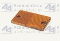 Световозвращатель желтый (прямоугольный) (3212.3731) от АквилонАвто