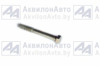 Болт (80-6700029) от АквилонАвто